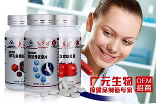 纳豆与纳豆OEM加工 广元生物“四海一家”认证商家的保健食品之路