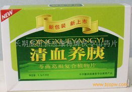 保健食品产品展示第173页 精选健康守护者